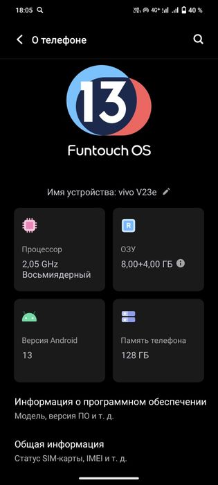 Продам Vivo v23e