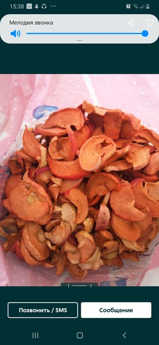 Сушёные яблоки апорт