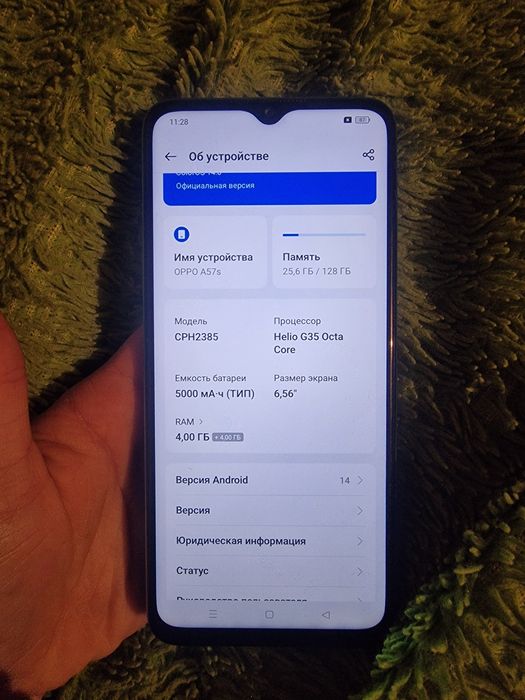 Продам OPPO A57s