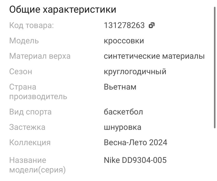 Кроссовки Nike  синий