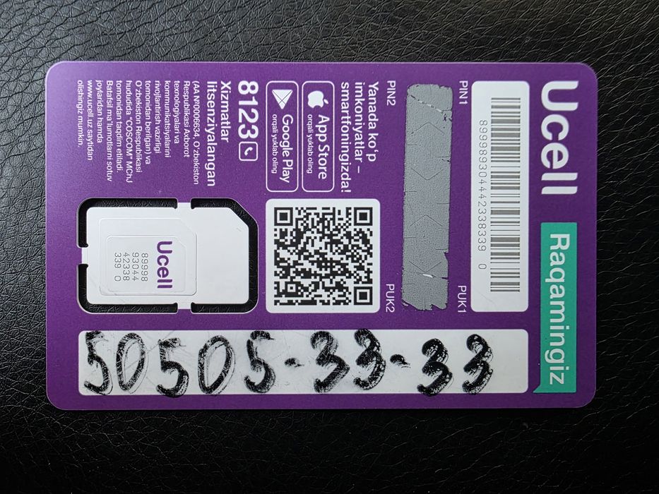 Номер ucell Срочно четыре тройки 
Не использованный