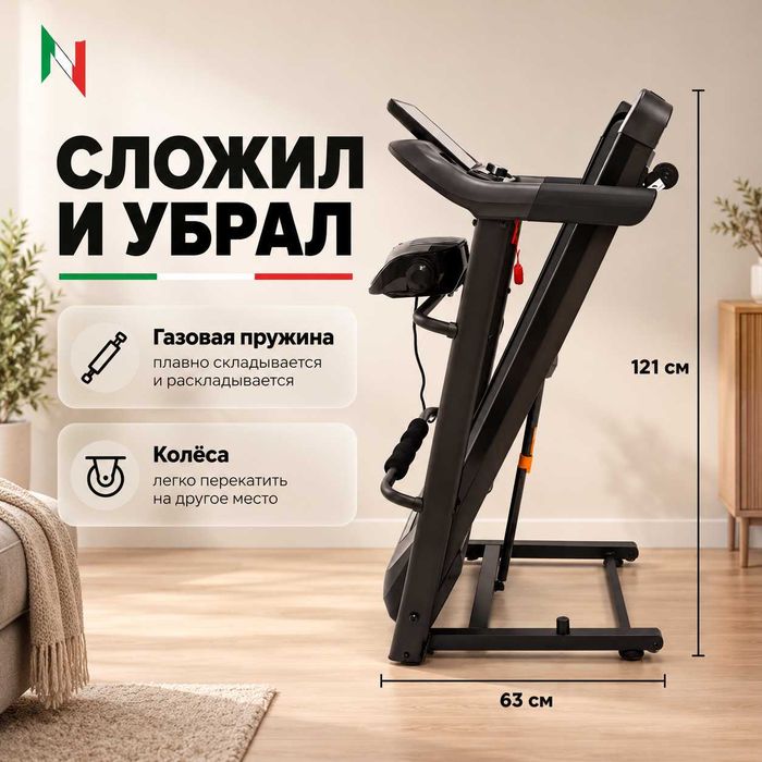 Беговая дорожка премиум Nova Pulse до 13 км