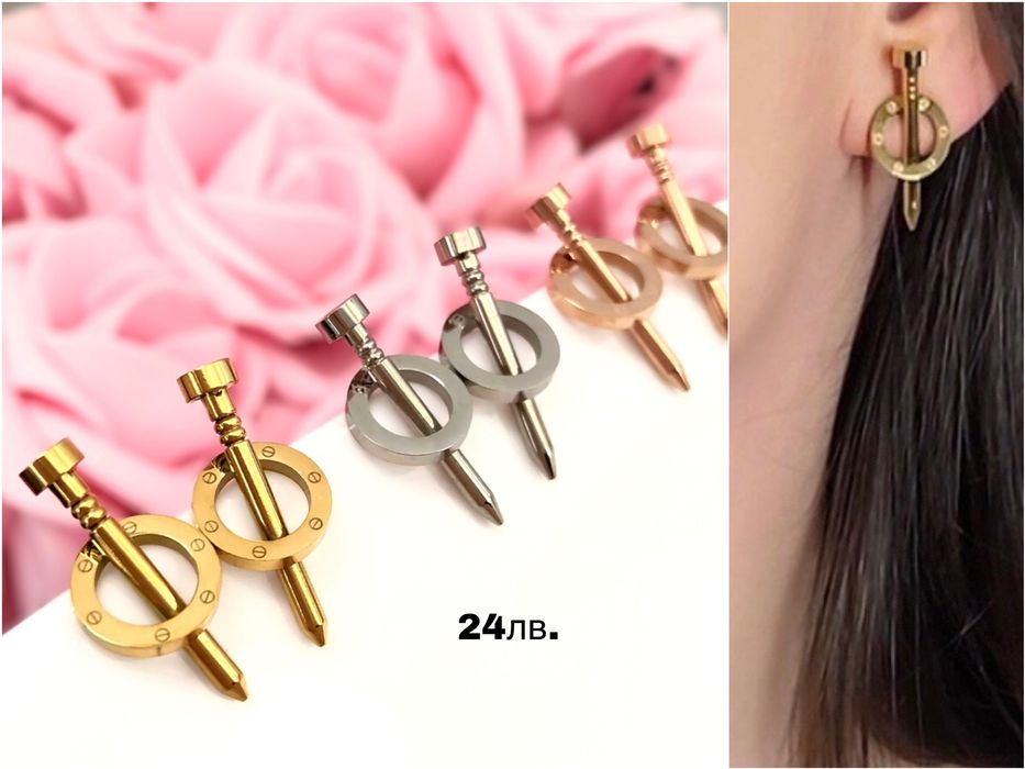 Обеци с камъни, перли / Висящи обици и халки Gucci, Dior, Cartier, LV