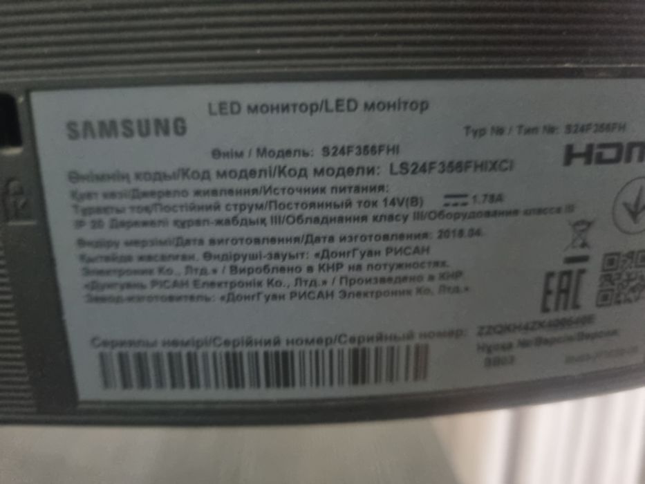 Продам компьютер