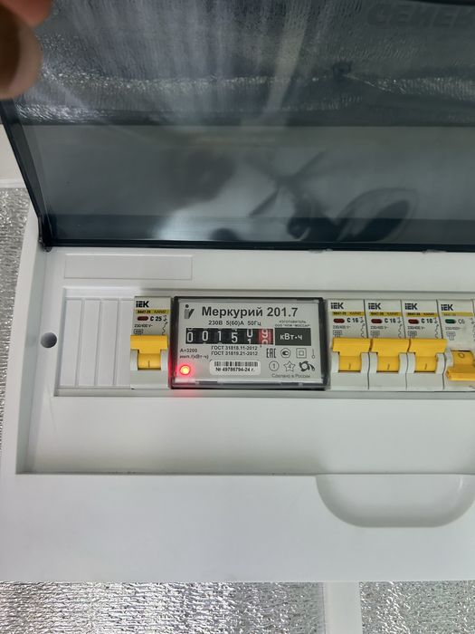 Услуги электрика