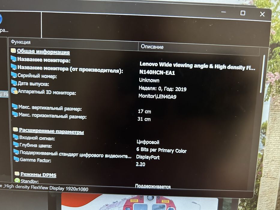 Ноутбук Lenovo Thinkpad T14