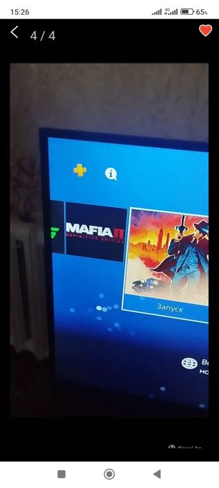 Сони плейстешен 4