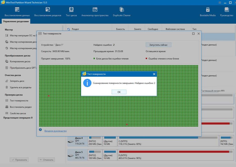 1TB HDD в продаже 2шт