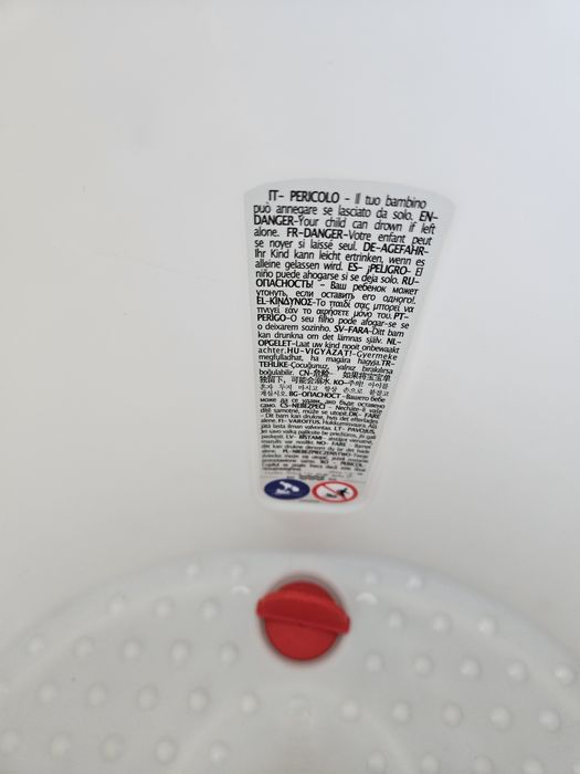 Седяща вана за деца