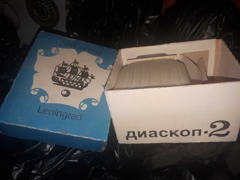 Диаскоп СССР для просмотра диапозитивов