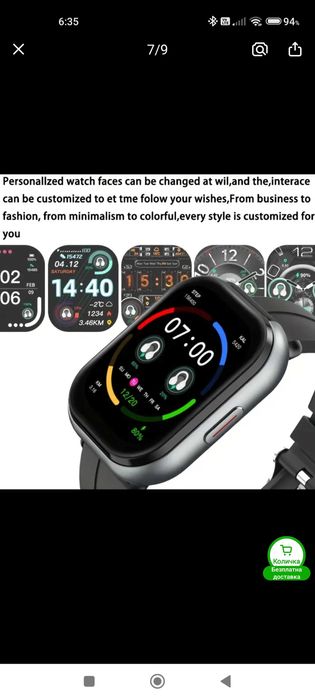 Смарт часовник със слушалки