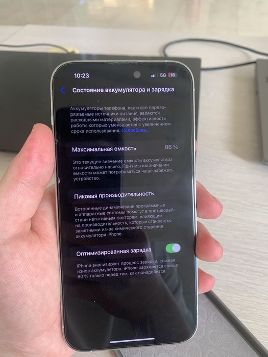 айфон 14 про макс