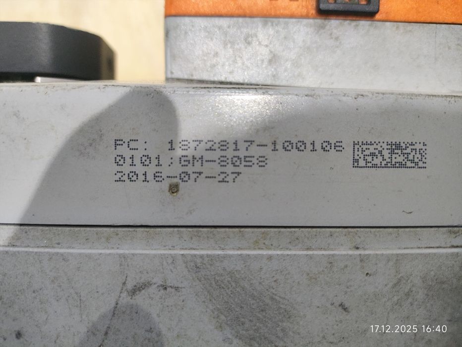 Электропривод Belimo DR230A-7