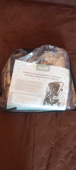 Универсален дъждобран за детска количка