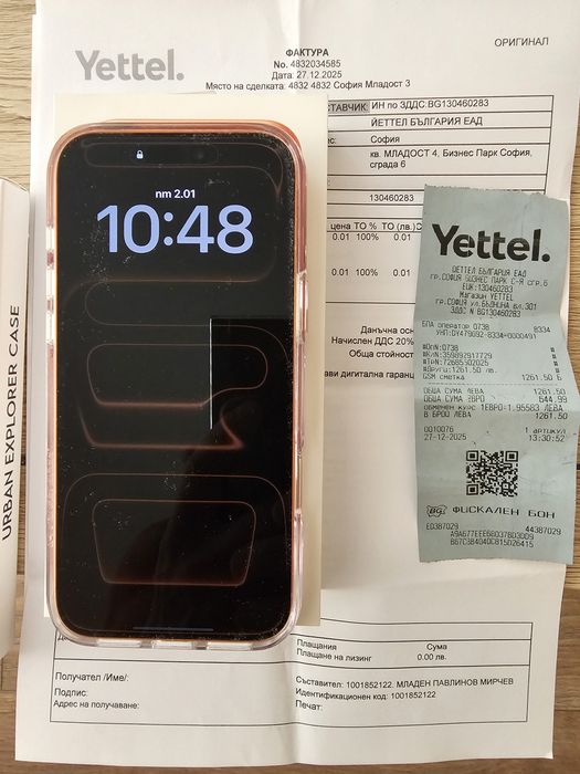 Нов iPhone 17 pro max 256GB Cosmic Orange