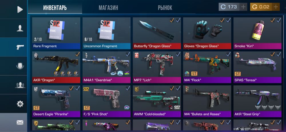 Стендофф 2 акаунт