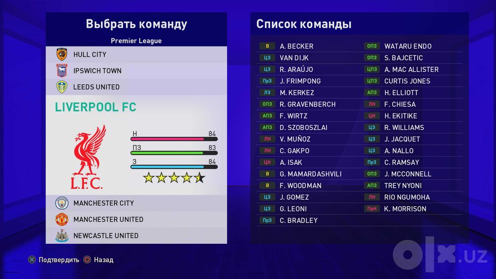 PES 2021 "MONSTER PATCH"  (26-27 yilgi mavsum )