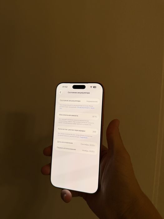 Apple iPhone 17 Pro Max 1TB Cosmic Orange (e-sim)