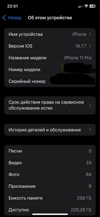 iphone 11 pro 256gb