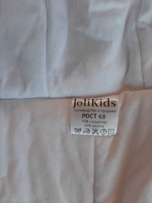 Космонавт JoliKids за момиче, размер 68