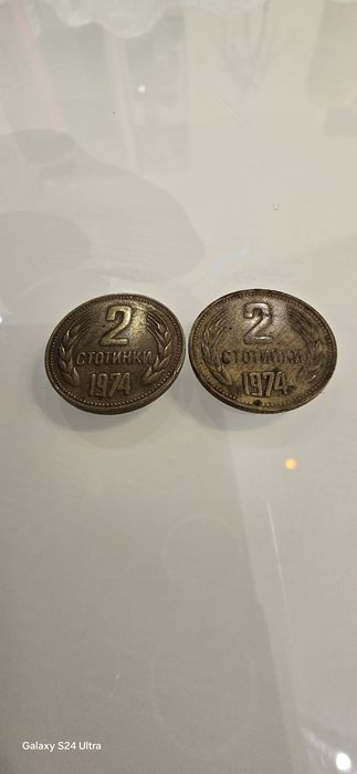 Български банкноти и монети