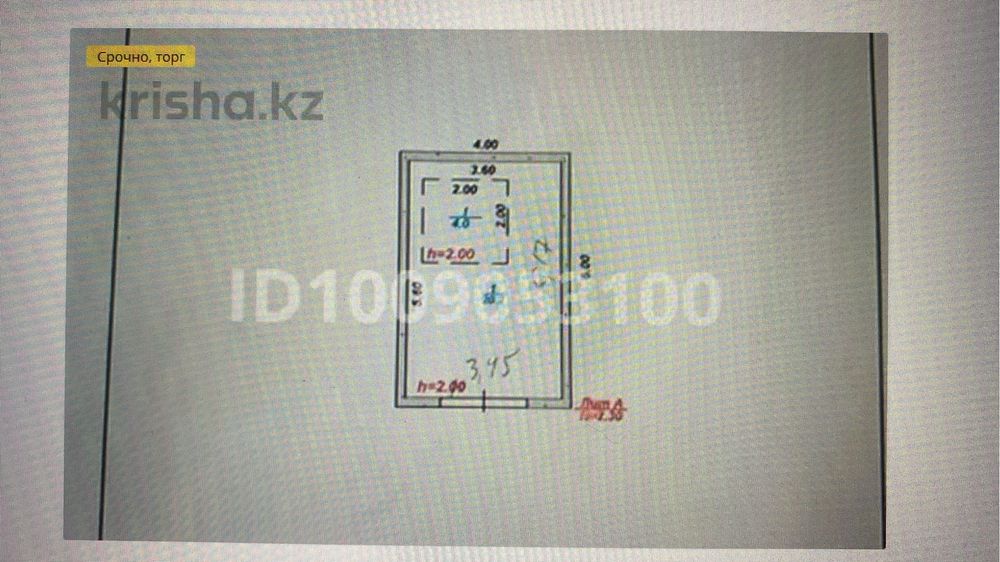 Продается гараж срочно с торгом!