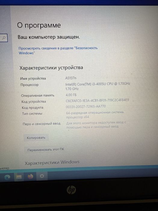 Ноутбук HP 250G3