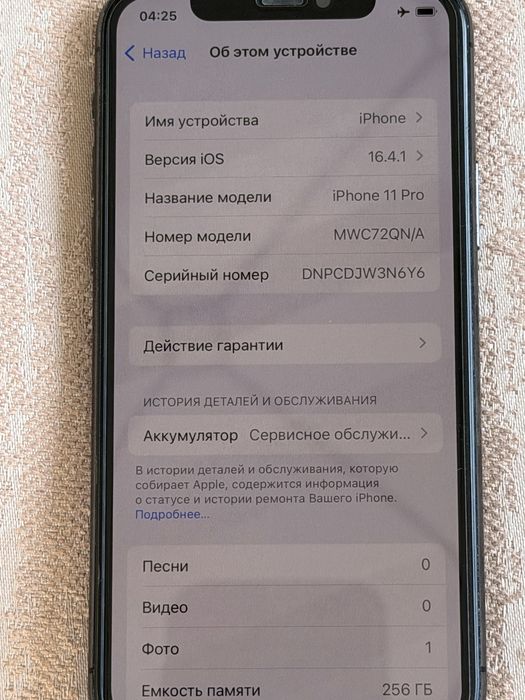 İPhone 11 Pro. Чёрного цвета.