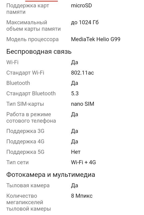 Планшет Самсунг Галакси таб А9