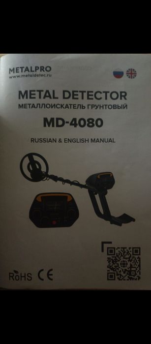 Металлоискатель md-4080, металлодетектор