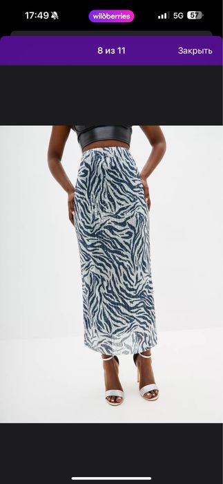 Юбка с пайетками модная