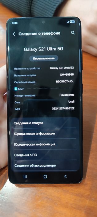 Samsung S21 srochna sotiladi