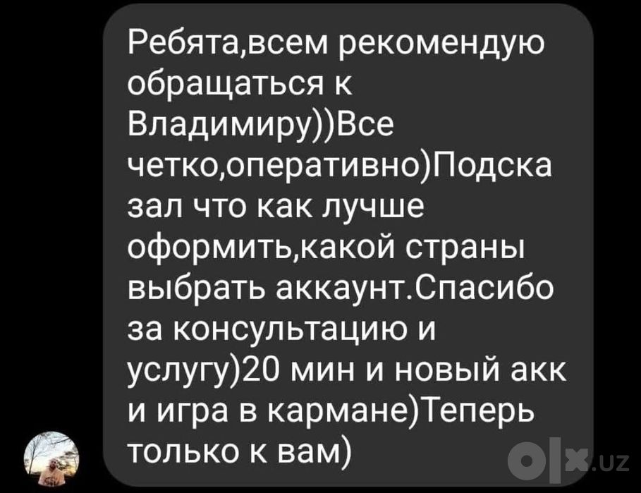 Подписка PS Plus Deluxe, Extra, EA Play