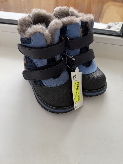 Детская обувь , для мальчика