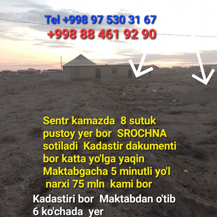 Termiz tuman sentr kamazda uy yer va ximya uchqizil shaxrda xam uylar