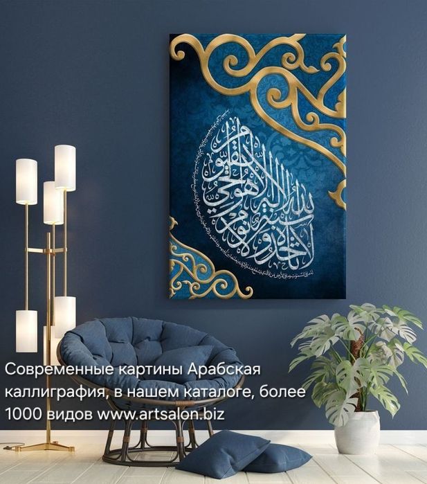 Интерьерные картины, цена зависит от размера, вопросы в Telegram