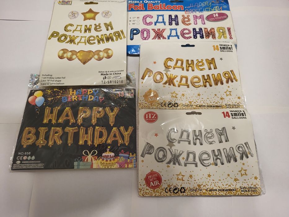 Лед-свечи, плакаты на выписку