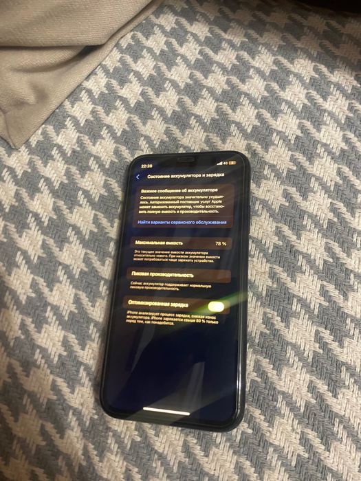 Iphone XR 64GB БУ