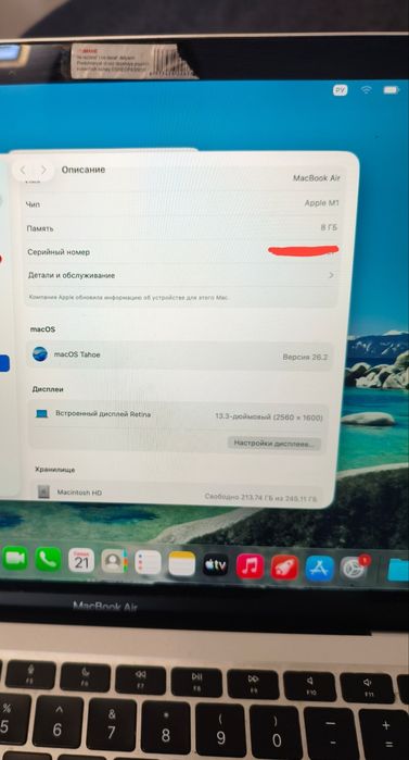 Apple MacBook Air m1 не дорого