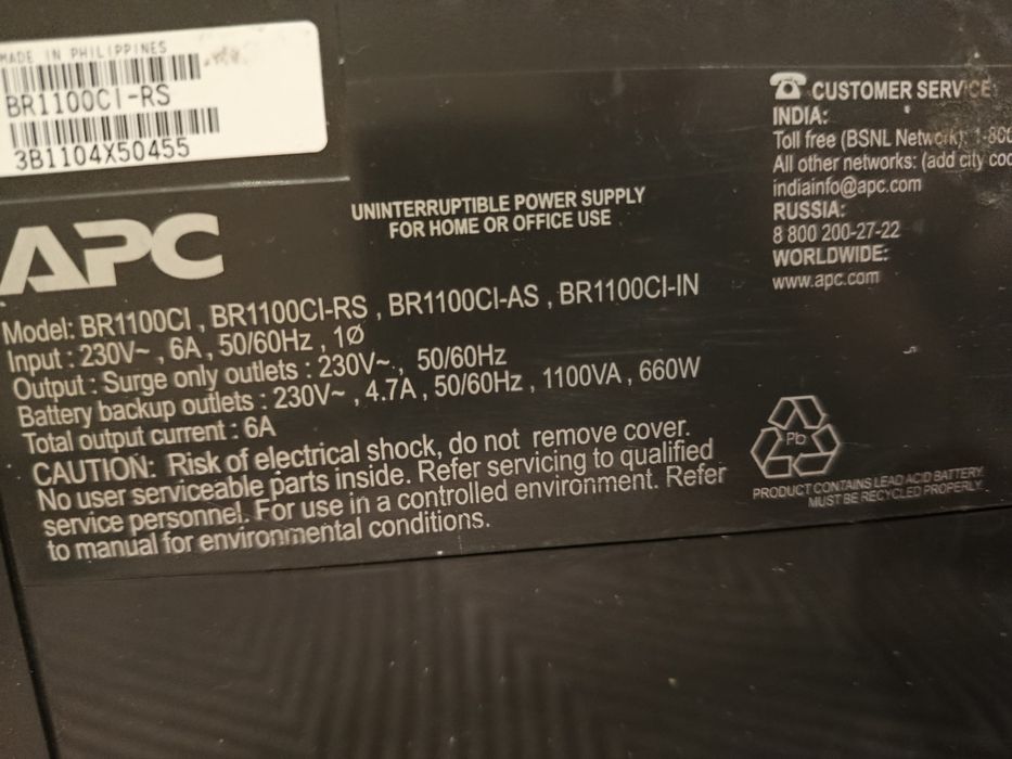 Продам бесперебойник