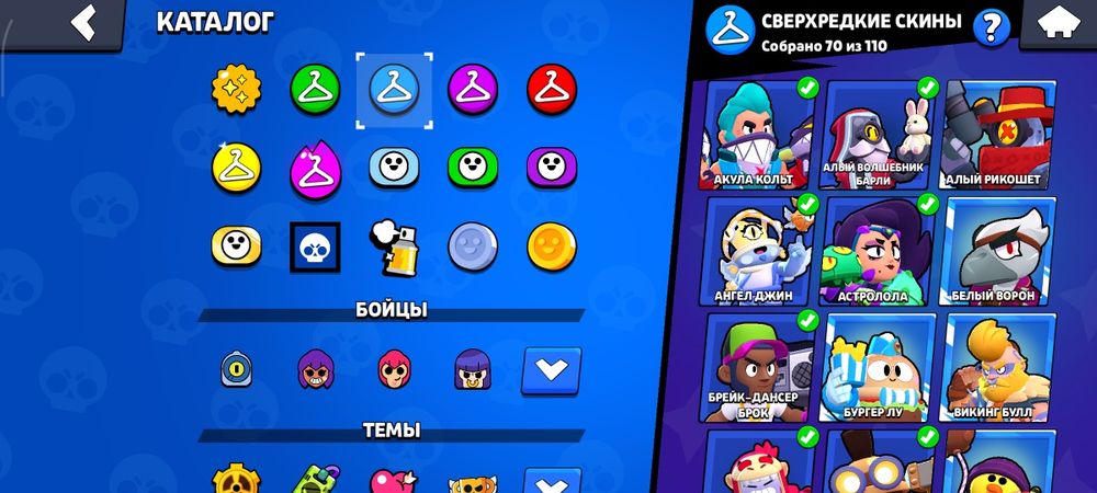 Жирний акк а бравле