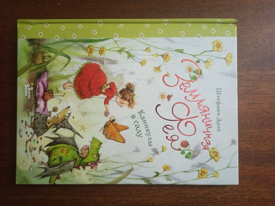 Продам детские книги