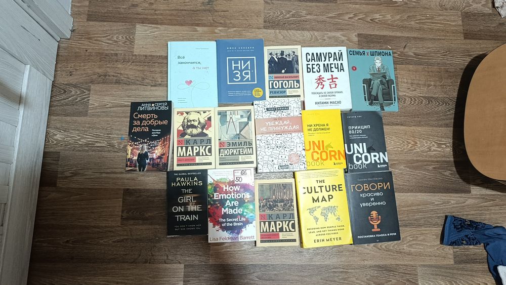 Продаю книги каждая по 50 тысяч