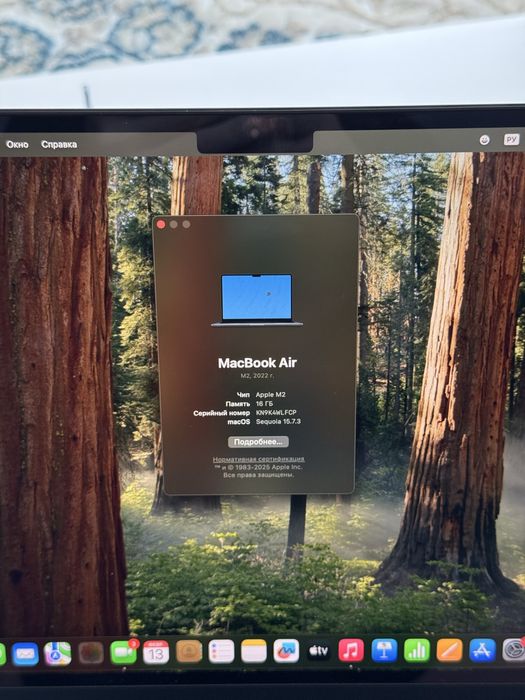 Macbook air макбук эйр м2