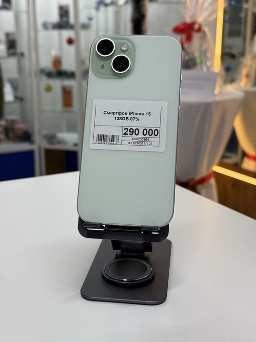 Iphone 15,Айфон 15,Рассрочка,Апорт Маркет