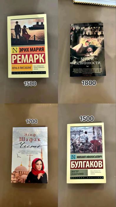 Книги, прочитанные мной