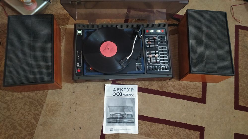 Продам винил Арктур 006 и 003 с акустикой Астра 110С