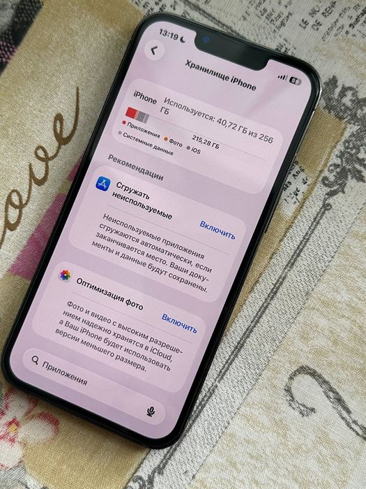 Iphone 13 pro айфон 13 про 256