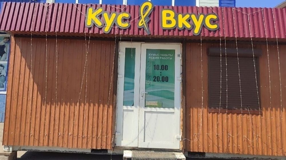 Продам контейнер