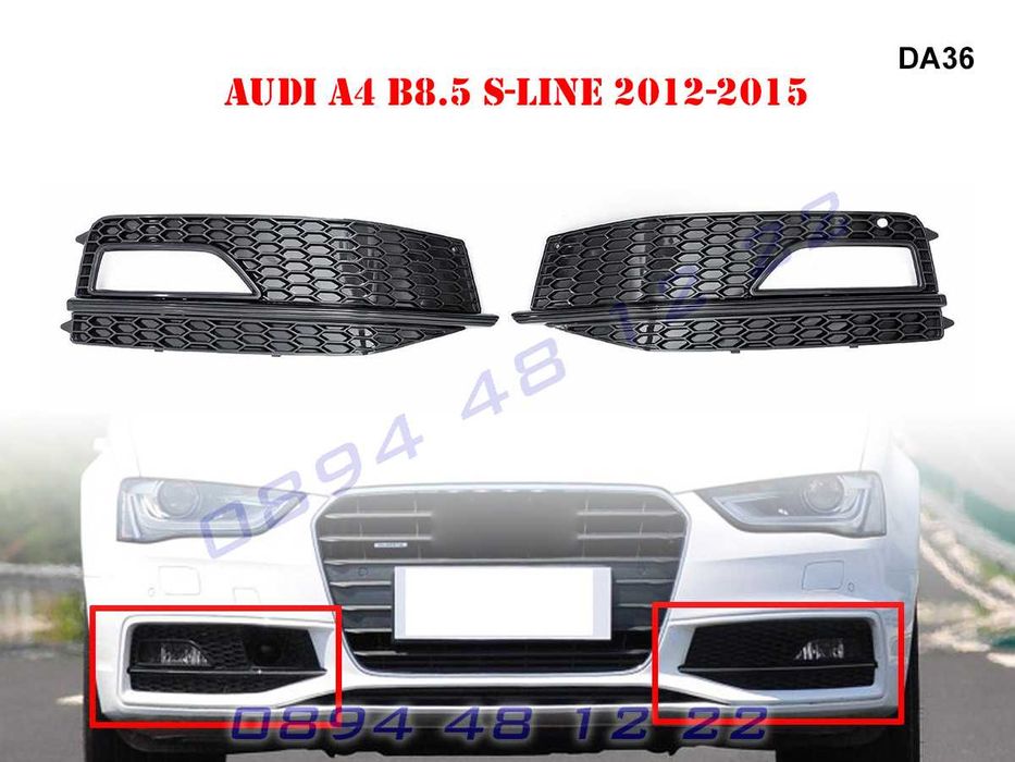 RS Тунинг Решетка Халогени AUDI A4 B8.5 Sline Броня Решетки Ауди А4